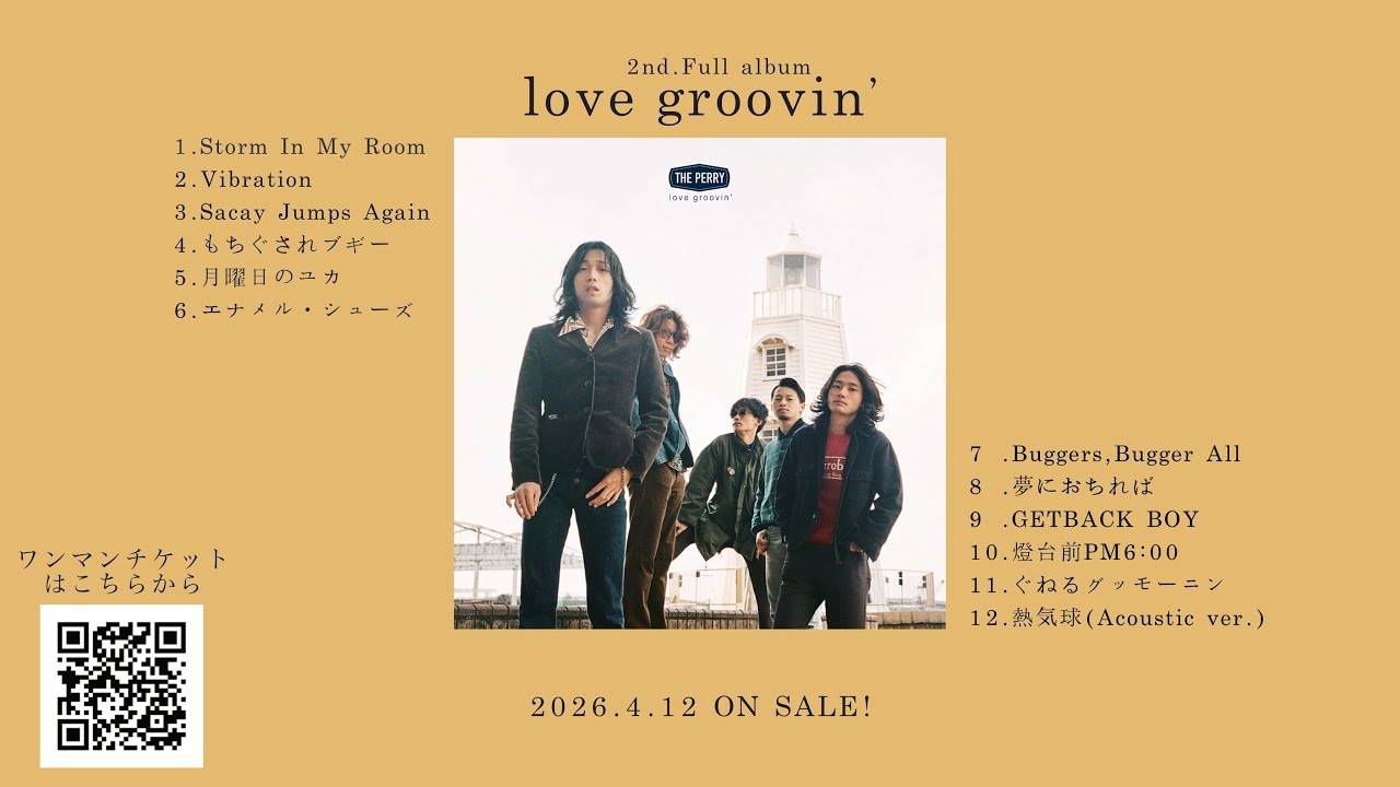 【Trailer】2nd. Full album[ love groovin' ] Trailer movie
