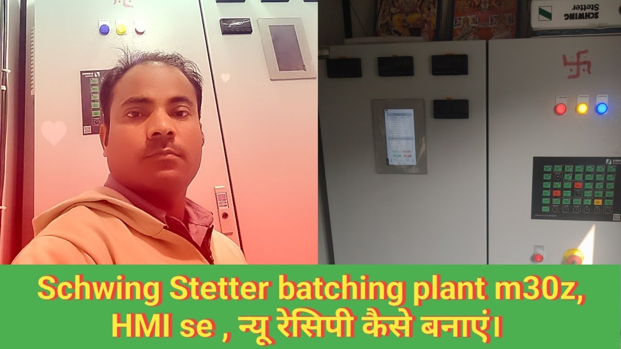 Schwing stetter m30z plant HMI  Any panel se Recepe kaise banaen. how to create recipe panel 2025