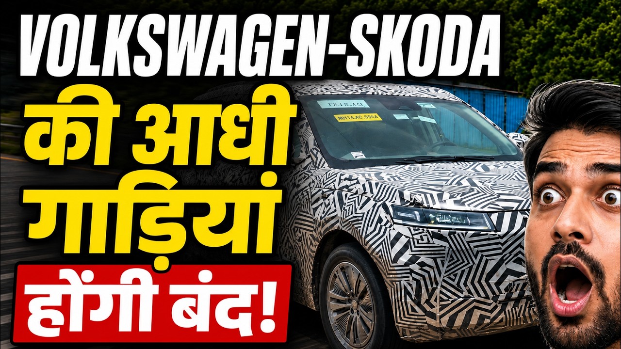 Mahindra Vision S Launch date | Brezza launch date | Slavia launch date  |  Hycross facelift |  ASY