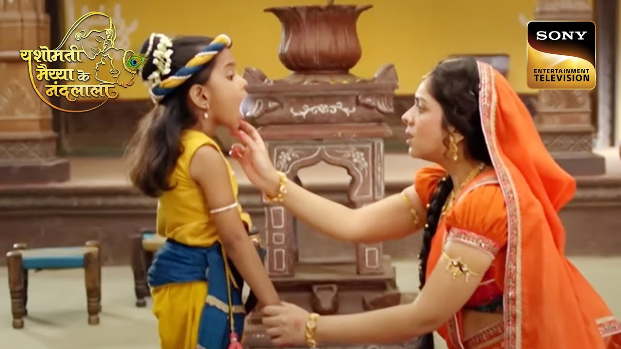Yashoda को मिले Krishna के दर्शन | Yashomati Maiya Ke Nandlala