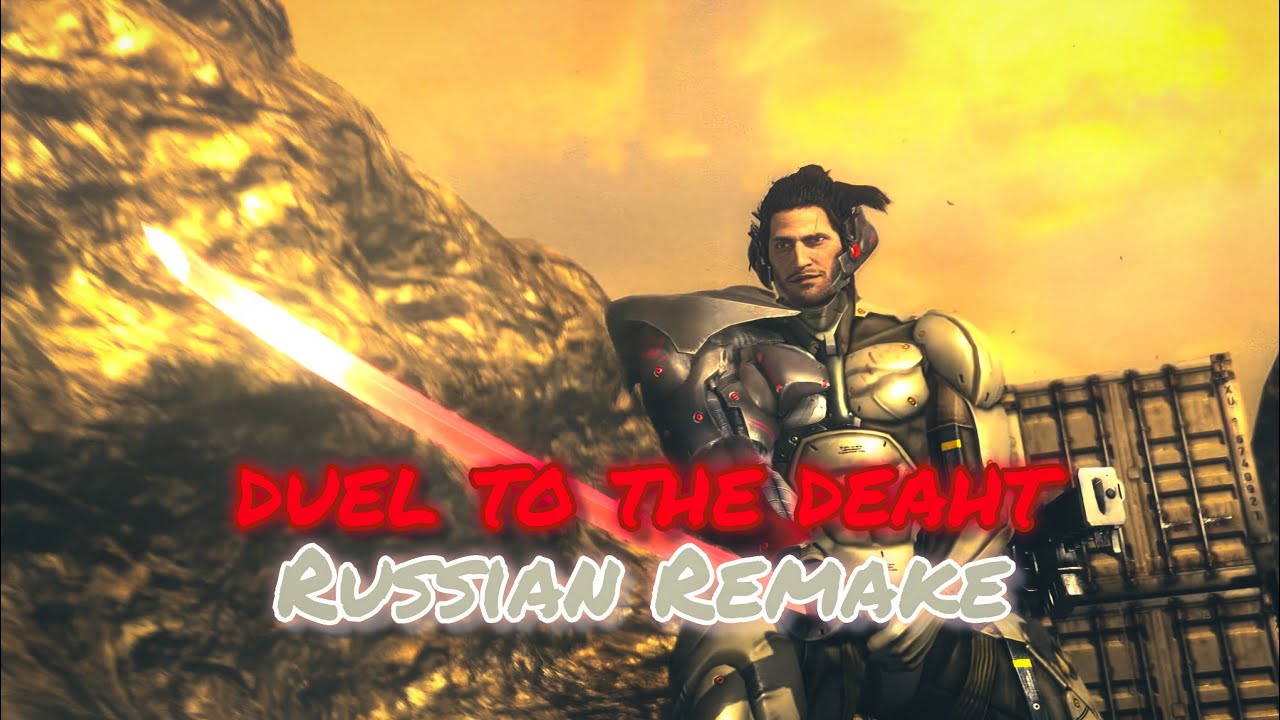 SLAD3 - Duel To The Death (The Only Thing I Know For Real Remix & RUS REMAKE) Metal Gear Rising