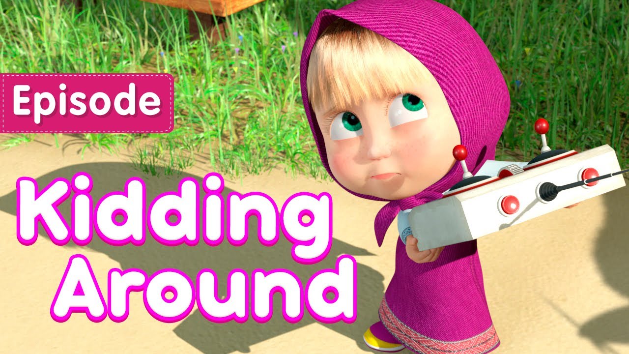 Masha and the Bear 👱‍♀️ Kidding Around 🤪 (Episode 35) 💥