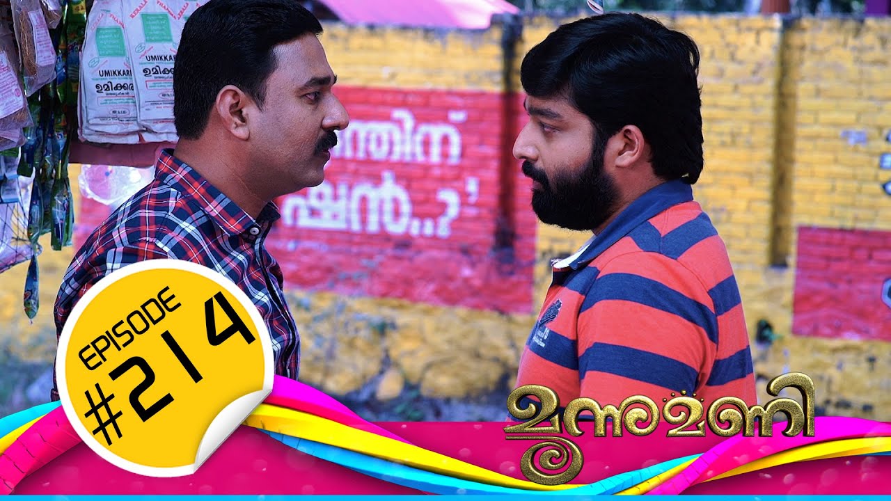Moonumani | Feb 15  | Flowers| Ep#214