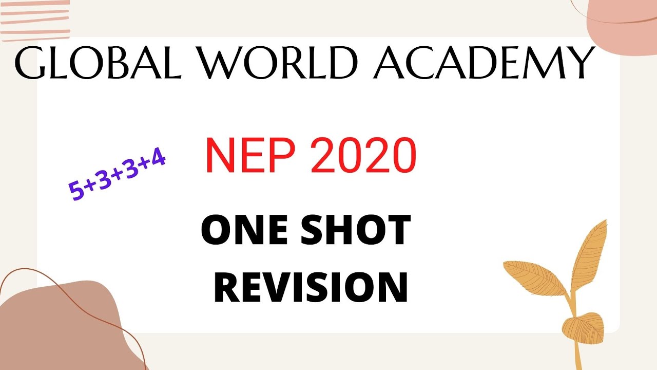 नई शिक्षा नीति - NEW EDUCATION POLICY- ONE SHOT REVISION