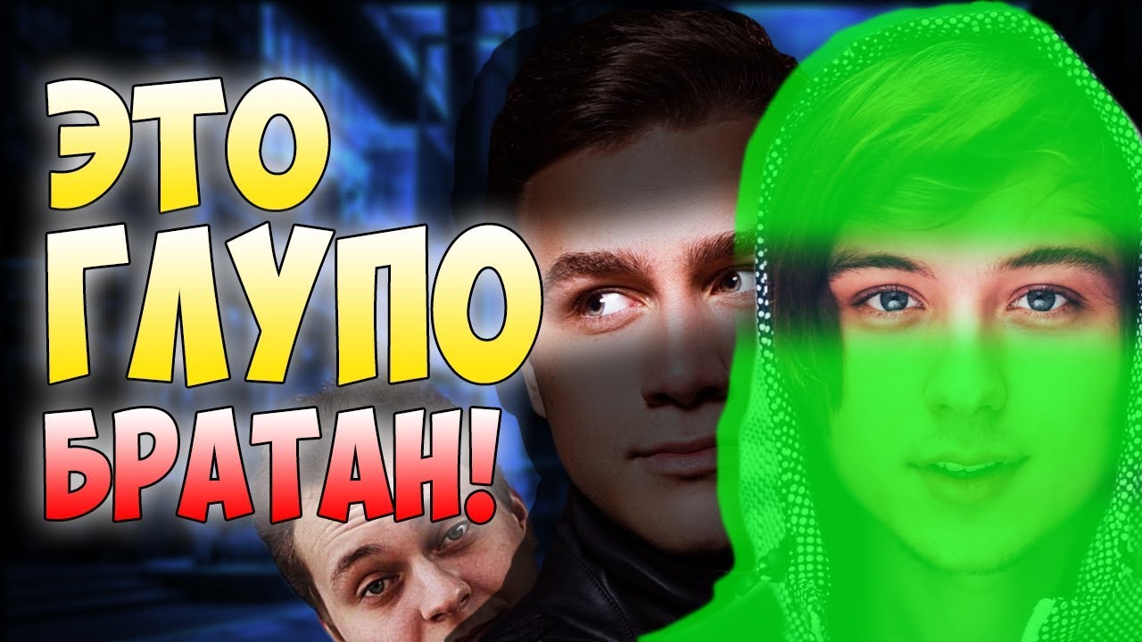 10 Stupid Things Youtubers Do