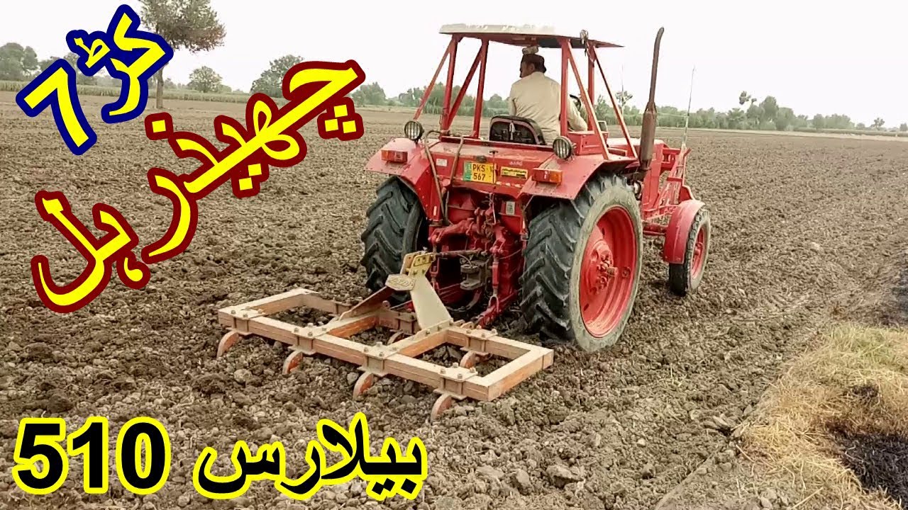 Belarus 510 full Lever down 7 tine Chisel Performance with Owner review of Power and Oil Expenses