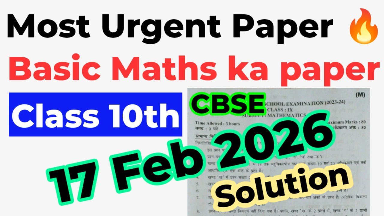 Basic Maths ka paper class 10 / cbse board exam 2026 / class 10 basic maths sample paper solved 2026