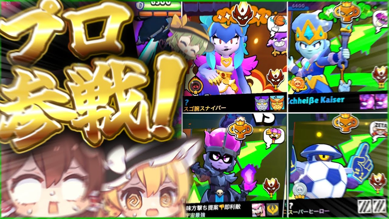 【ブロスタ】マス2にプロ来ないで！！！！！！【ゆっくり実況】