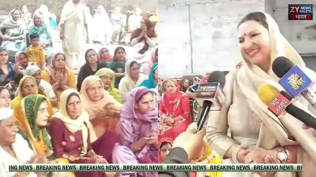 मुंडका विधानसभा में होली मिलन पर भव्य कीर्तन का आयोजन #हिरण_कूदना