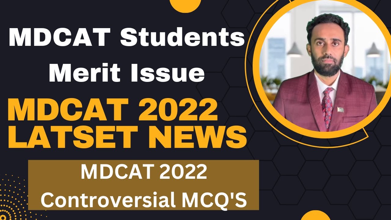 MDCAT Latest News 2022 ll PMC MDCAT Latest News ll Latest Updates About MDCAT 2022
