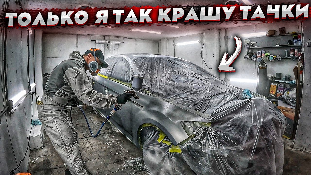 Тачки На Выкуп. Ремонт Любой Ценой. Купил Две Машины От Хозяина