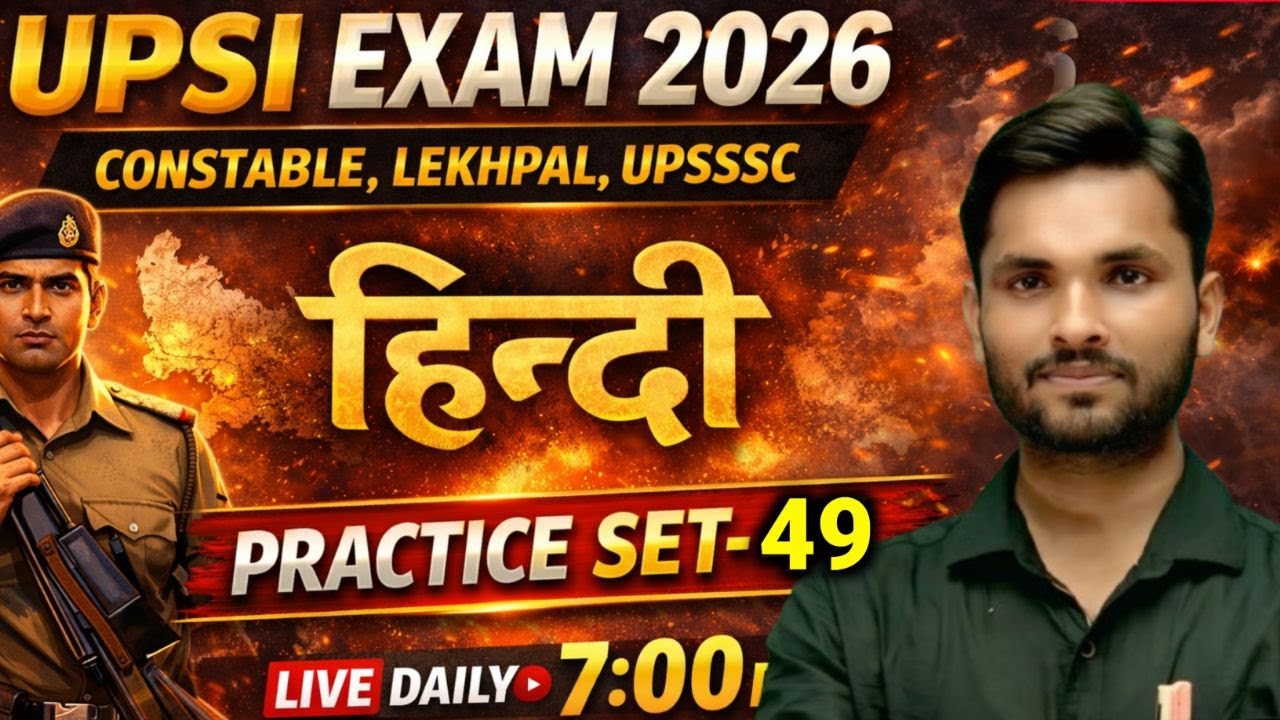 HINDI  SESSION FOR SELECTION UPSI|POLICE|UPP|LEKHPAL|UPSSSC|hindipyq|#VIDIOHINDI#CONSTABLE#SHIVSIR