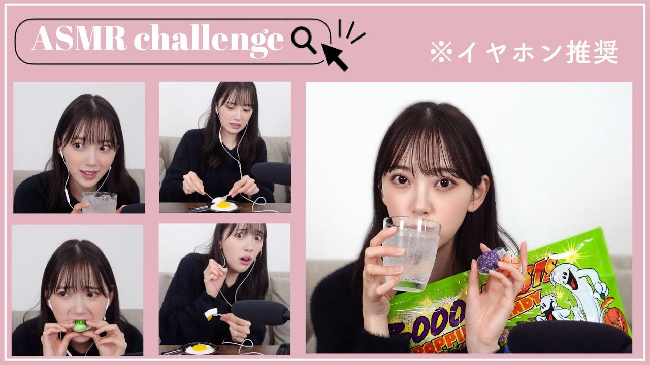 ♬音フェチによるいろんなASMRに初挑戦♬イヤフォン推進