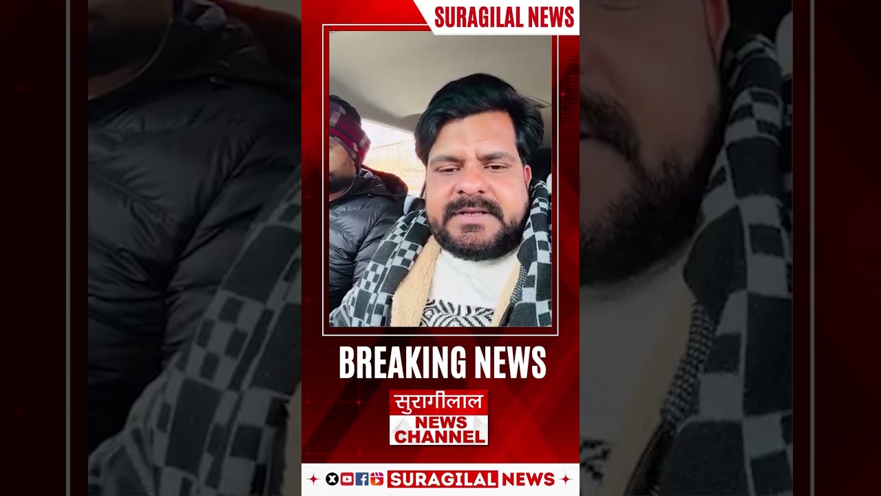 Kashipur Breaking: एक व्यक्ति के Suicide Case से मची खलवली, SP काशीपुर का जारी हुआ बयान; देखे Video