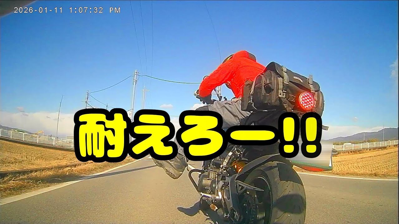 2026年初詣ツーリング～奈良「大神神社」～XSR900＆SV650～