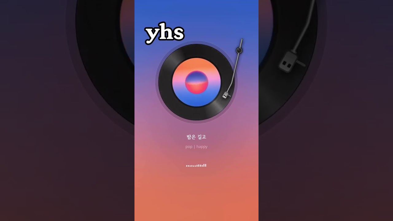 2뒷골목이야기.힙합4곡/1.녹슨 철문,/2.밤은 길고,/3.벽에 기대,/4.거리의 법칙