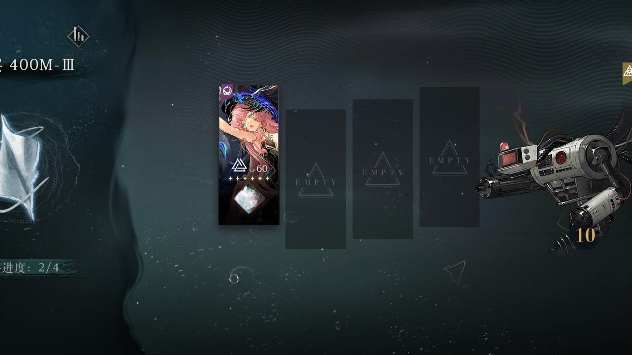 [Reverse: 1999 CN] Reveries 400M-3 Nautika