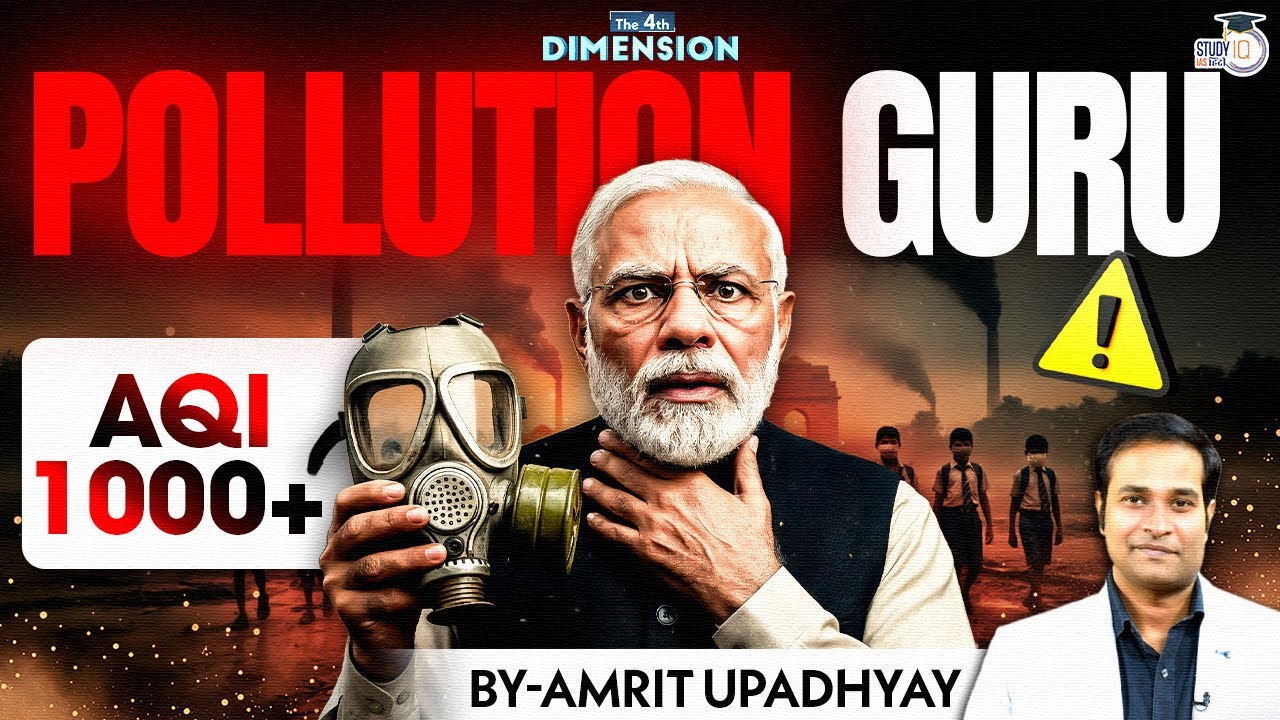 Air Pollution: SHOCKING TRUTH EXPOSED | India’s Biggest Crisis | Amrit Upadhyay | StudyIQ IAS Hindi