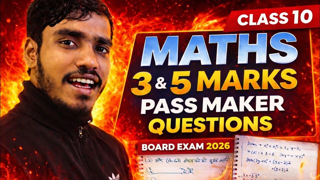 Class 10 Maths 3&5 Marks Pass Maker👨‍🎓🔟 || most important questions || board exam 2026 ||