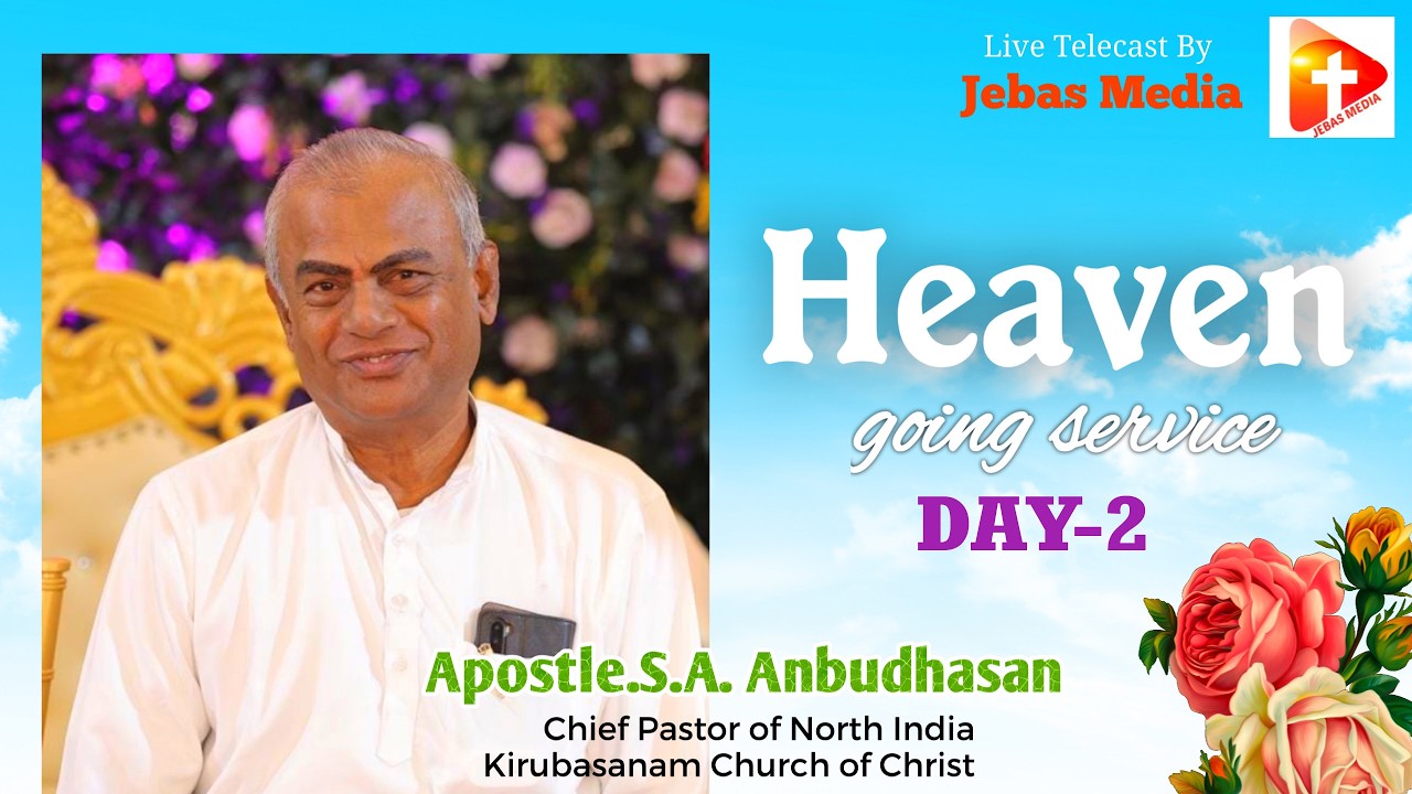 🔴Live: ✨அப்போஸ்தலர்.அன்புதாசன் அவர்களின் மகிமையான பரலோக பயண ஆராதனை