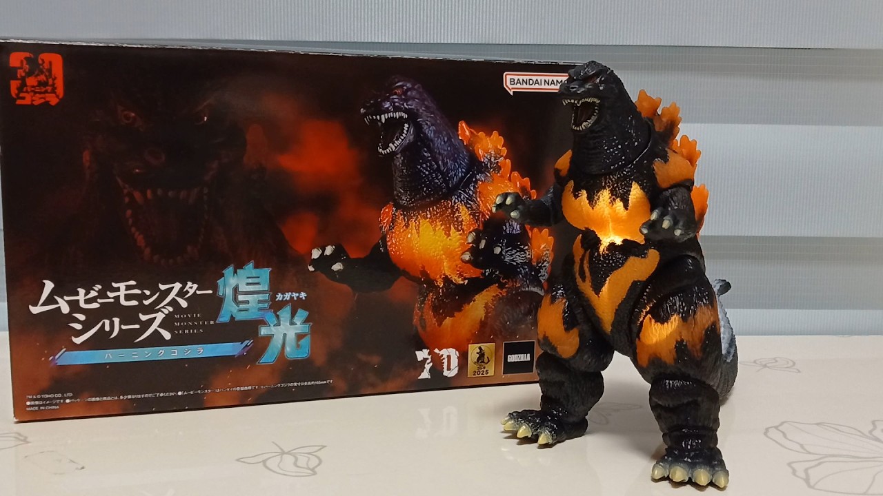 Bandai | Kagayaki Burning Godzilla Figure Unboxing & Review