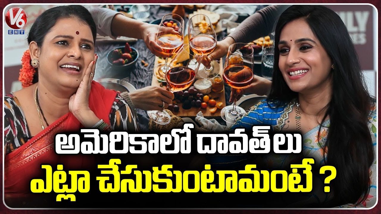 Potluck Parties In America : Laya Exclusive Interview With Teenmaar Chandravva | V6 ENT