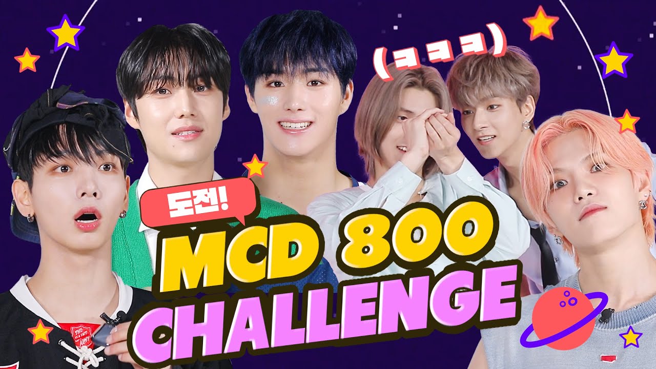 ✨엠카 800회 기념✨ ⏰엠카 800 챌린지⏰ | YOUNITE, VERIVERY(베리베리), Xdinary Heroes, BOYNEXTDOOR, ATBO