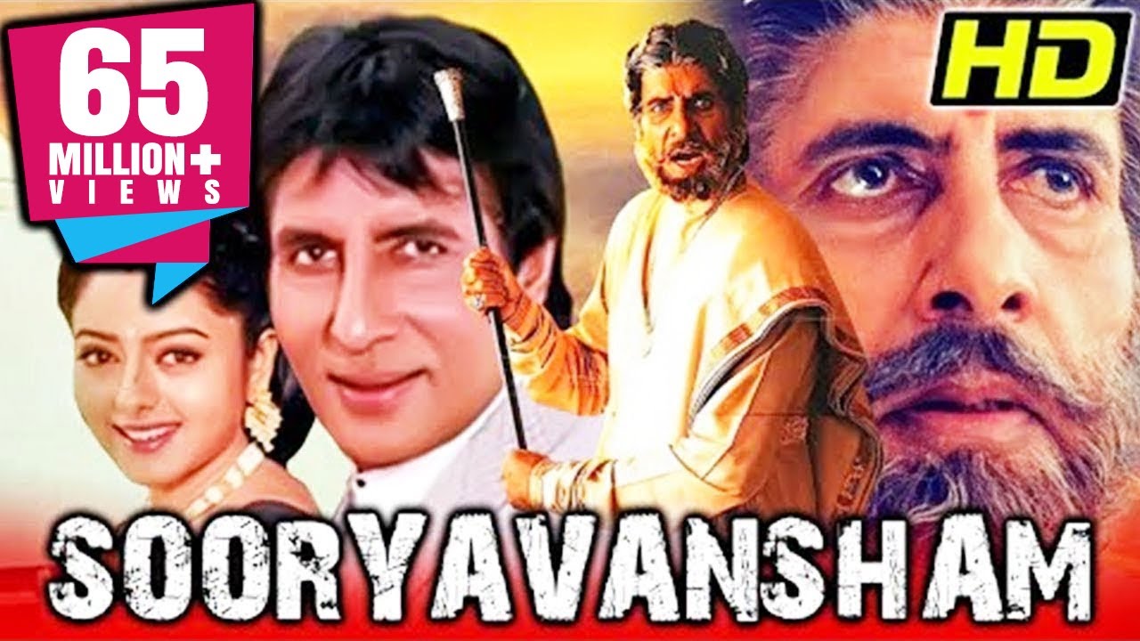 Sooryavansham (HD) Blockbuster Bollywood Movie |Amitabh Bachchan, Soundarya, Kader Khan, Anupam Kher