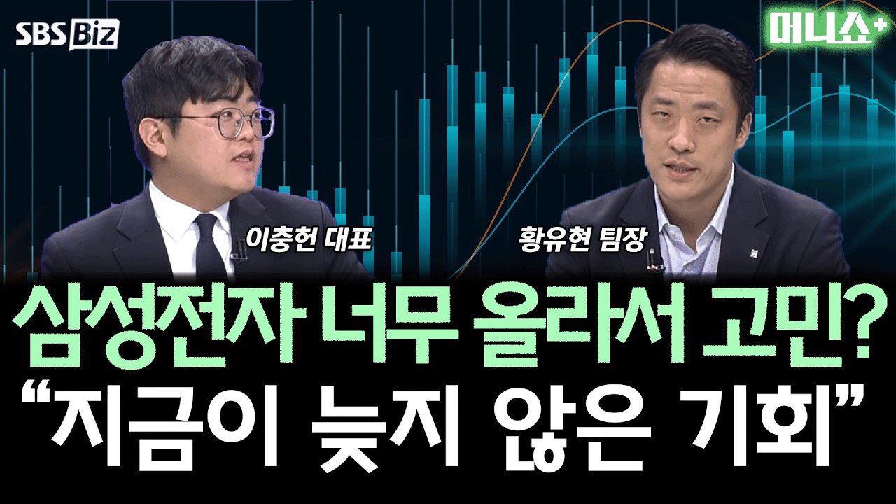 [증시 인사이트] 블랙록, SK하이닉스 지분 5% 확보…