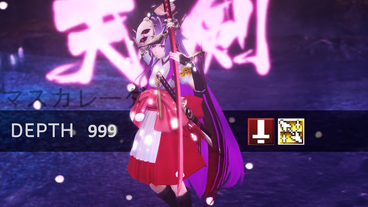 【PSO2 Global】 Omega Masquerade - Depth 999 HuEt Sword only