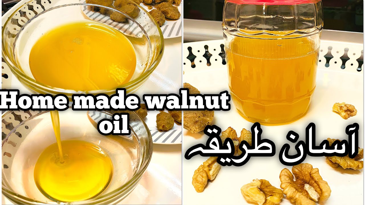 How To Make Walnuts Oil at home  Akhrot Khane Ke Fayde desi style ahkrot oil