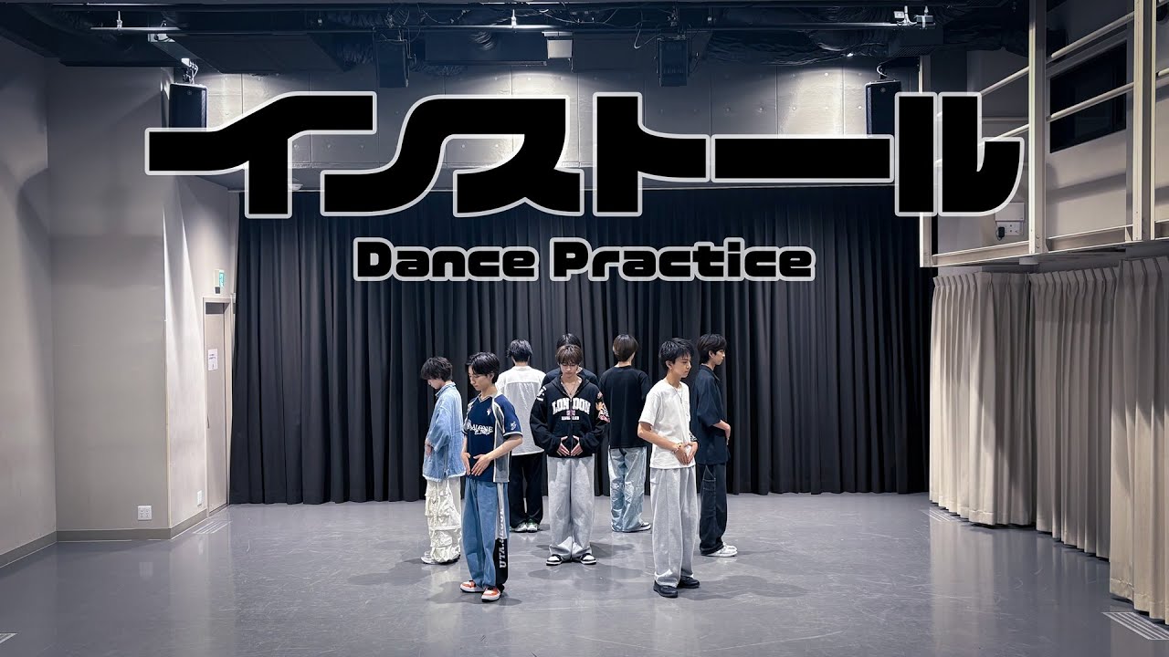 ICEx - インストール (Dance Practice)