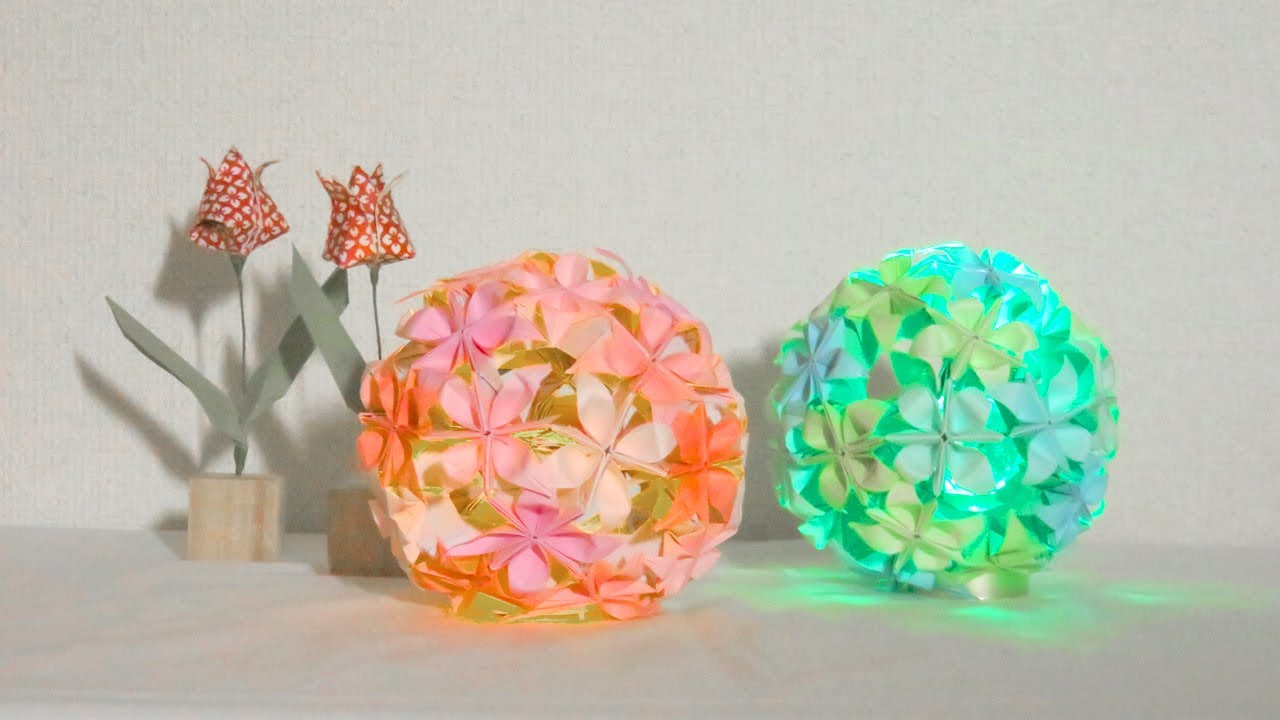 【折り紙】簡単くすだま！ランプシェード【Easy origami】kusuduma lamp shade