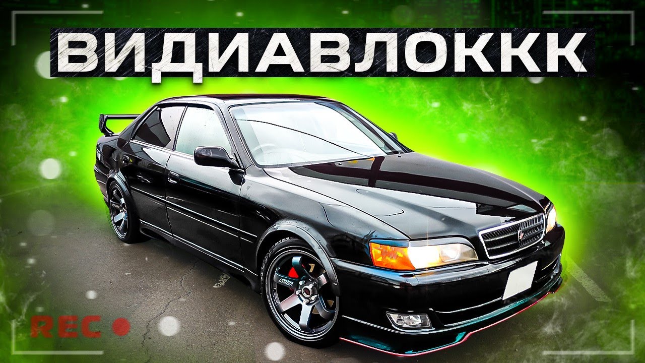 LED лампы за 600 рублей! свет как у самолета. Китаец починил замок двери на Toyota CHASER JZX100