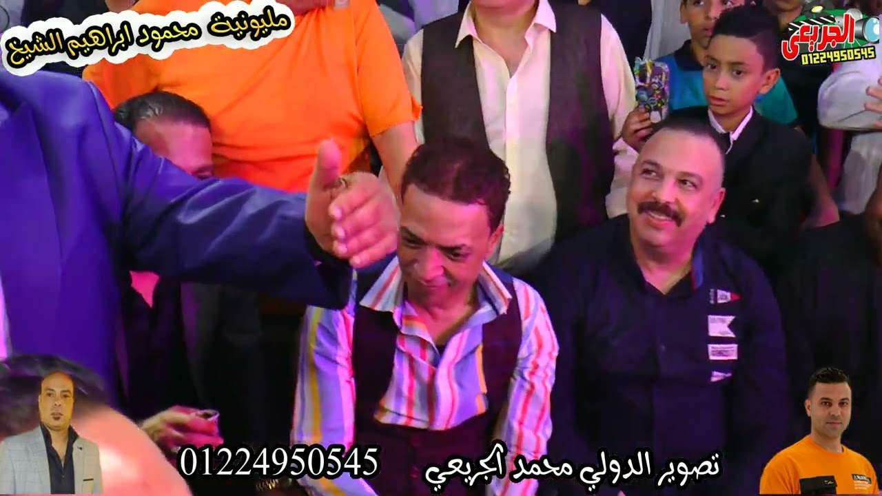 هزار النجم عبد الباسط حموده والنجم طارق الشيخ  خطوبه محمود إبراهيم الشيخ الاعلامي محمد الدوو