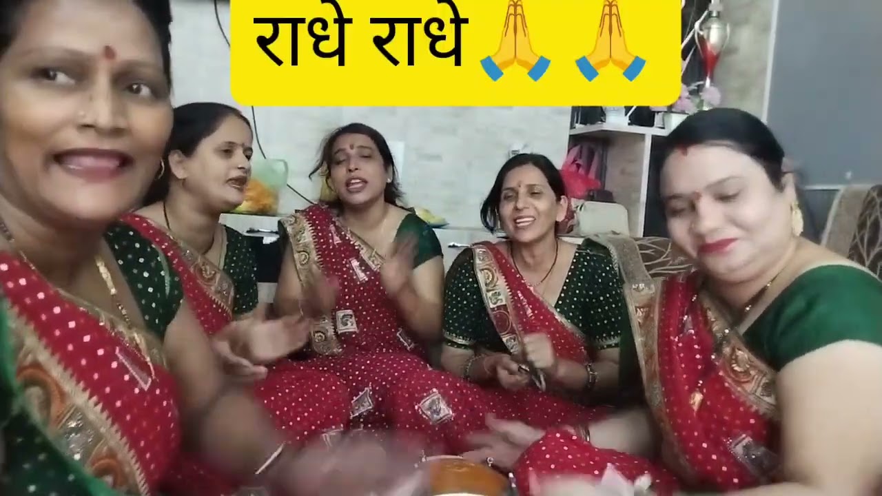 राधारानी भजन 🙏🌹बोली रे मुरलिया राधे🙏राधे लास्ट तक सुने बहुत अच्छा भजन है♥ सुनके दिल खुश हो जाये🙏 