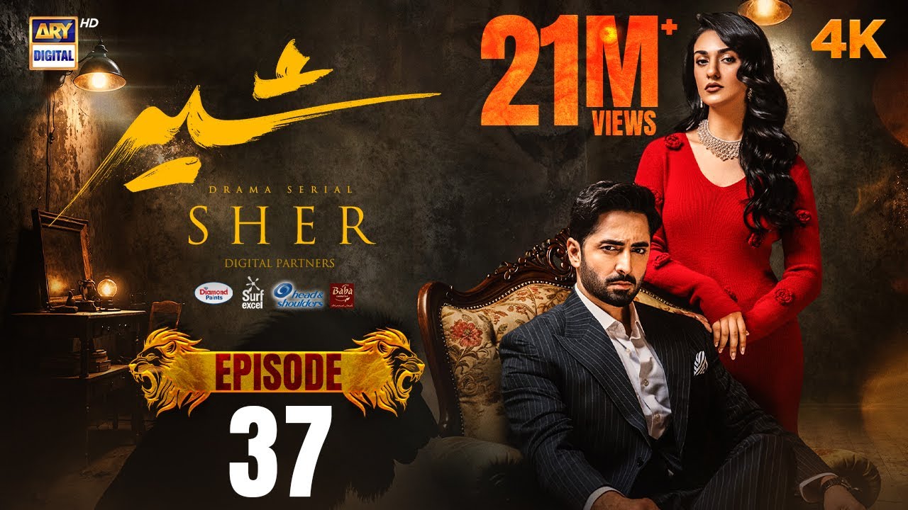 Sher Episode 37 | Danish Taimoor | Sarah Khan | 25 Sep 2025 [ENG SUB] ARY Digital Drama