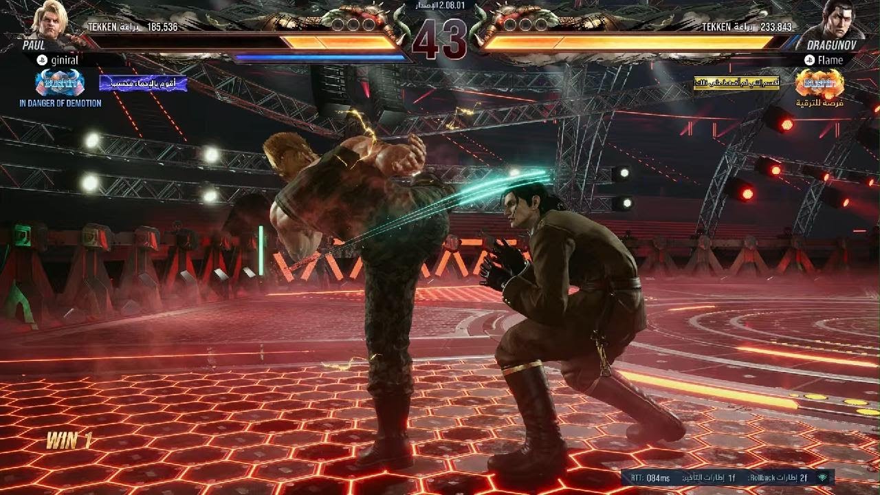 TEKKEN8_20260202185756