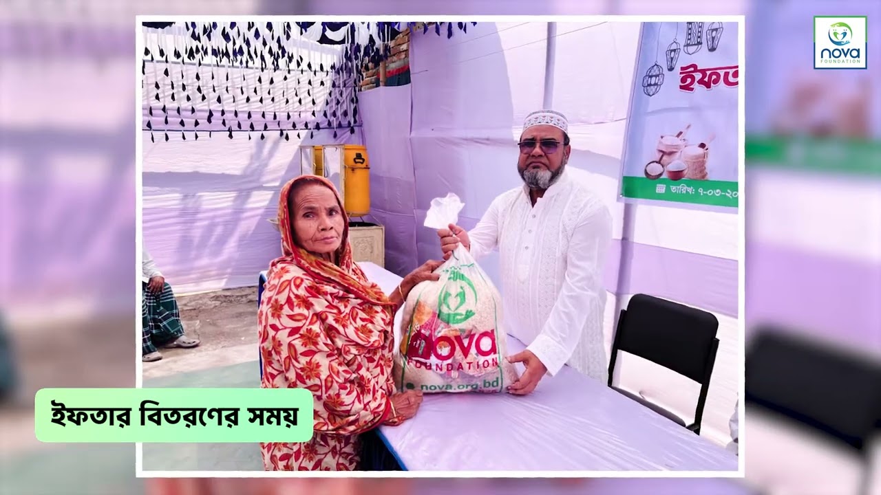 Iftar distribution 2026 Nova Foundation