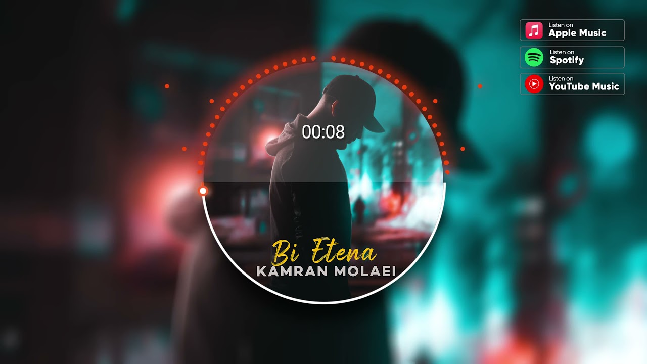 کامران مولایی - بی اعتنا | Kamran Molaei - Bi Etena