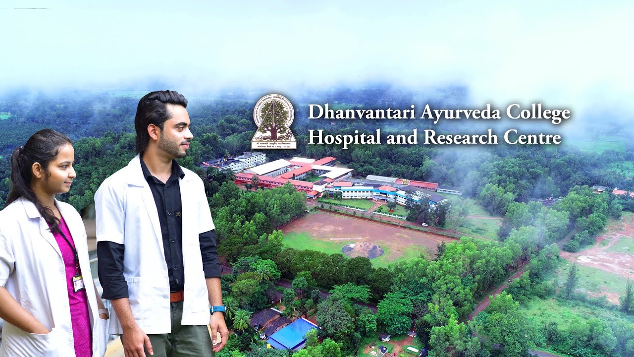 DHANVANTARI AYURVEDA COLLEGE - PROFILE VIDEO