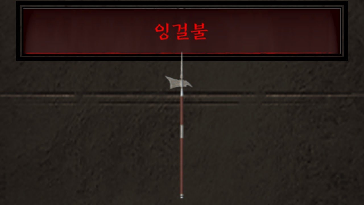 [다크앤다커] 장인들의 무기 써봤습니다.
