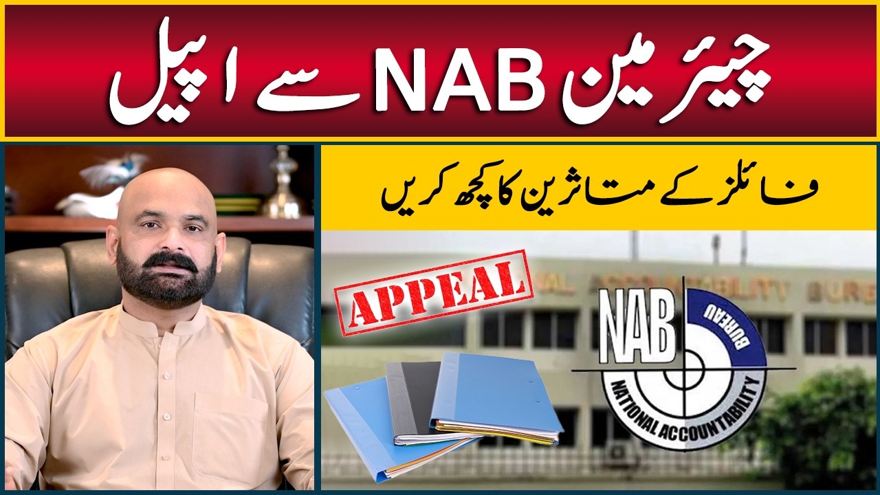 Appeal to Chairman NAB: Help the Victims of Property Files Investors