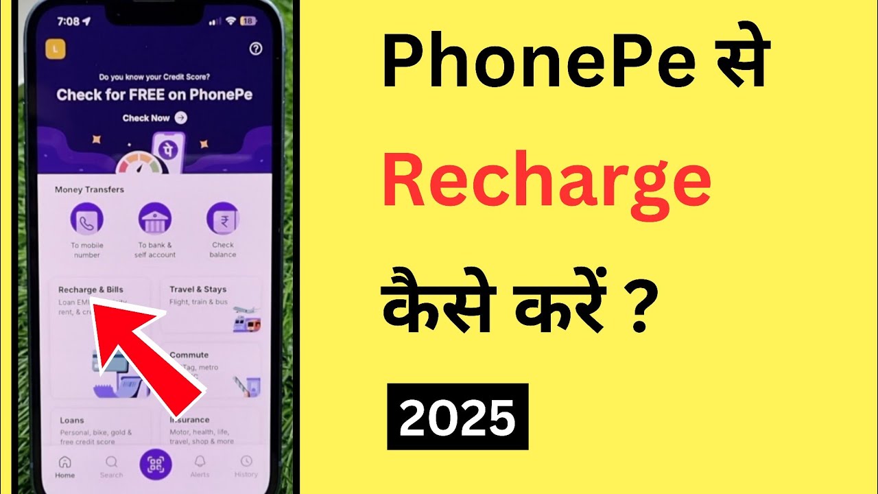 PhonePe Se Recharge Kaise Kare | How To Recharge From PhonePe After New Update 2025