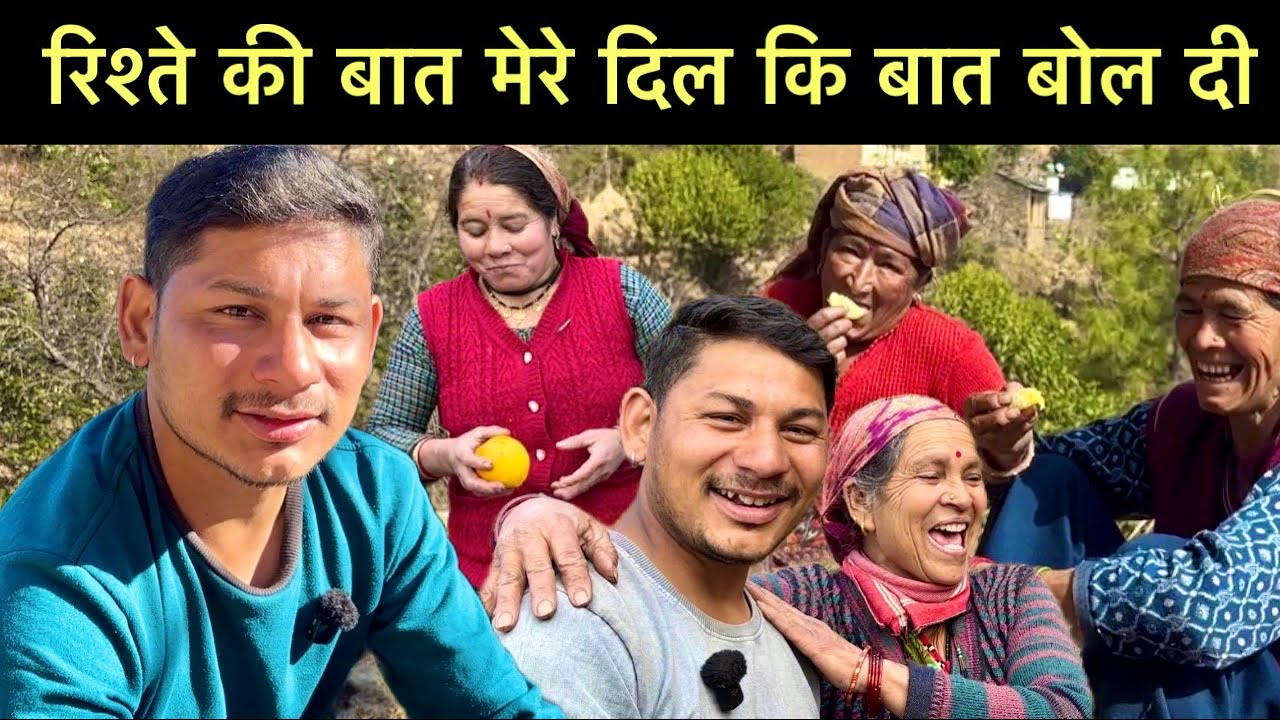 आज तो बहुत भावुक😭कर दिया मुझे! माँ नें बहुत मेहनत 😓 करा दी 