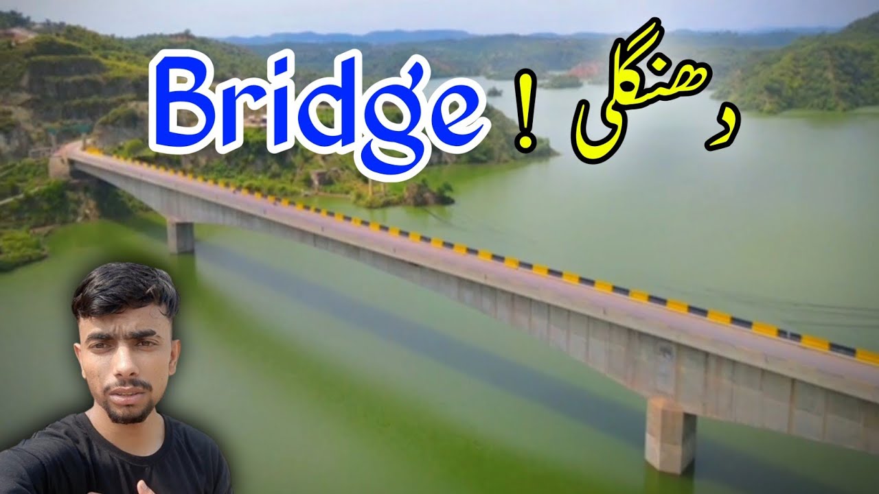 Dhan Gali Bridge Dadyal | Dangali Bridge in Mangla Dam | New Video 2023 | Azadkashmir | Official