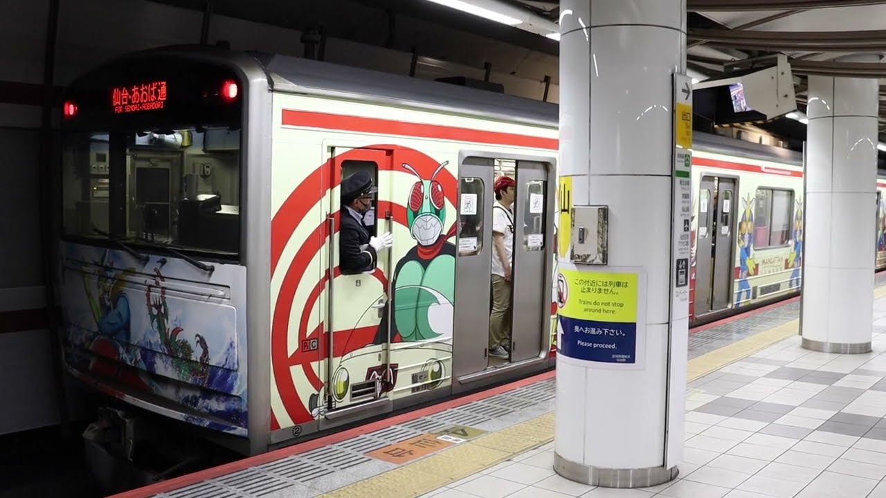 乗り降りが激しい仙台駅・仙石線地下ホーム9、10番線で撮影しました。