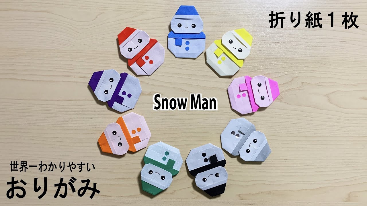 【折り紙】１枚で雪だるま⛄How to make paper Snowman#雪だるま#スノーマン#クリスマス#雪人#눈사람#Christmas#推し#Snow#折り方#おりがみ#origami#摺紙