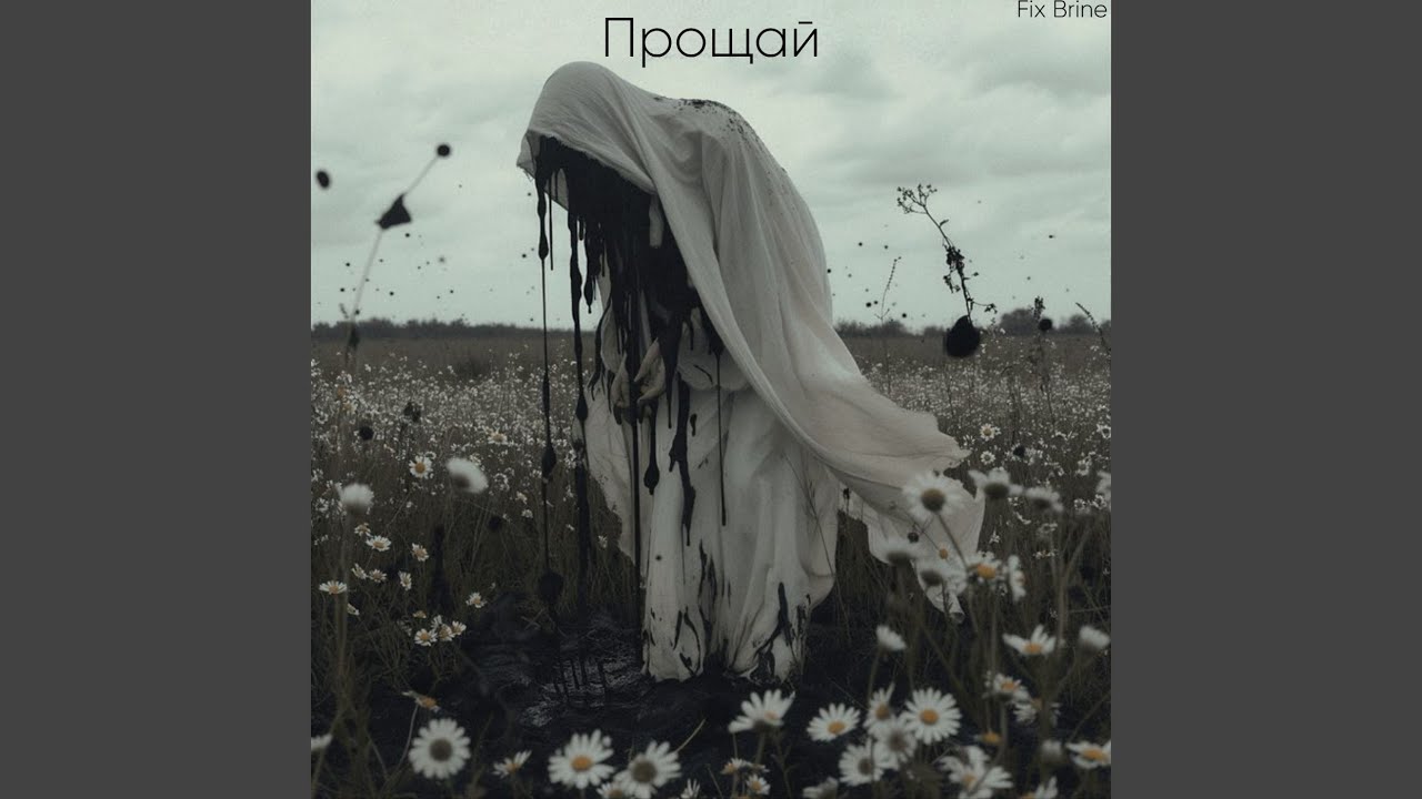 Малышка