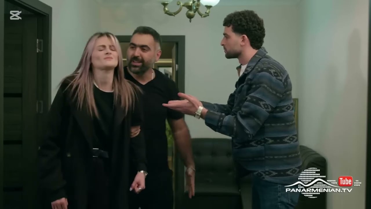 Ծով Աչքերի պատճառով Հովո Արամ Ռեբեկա